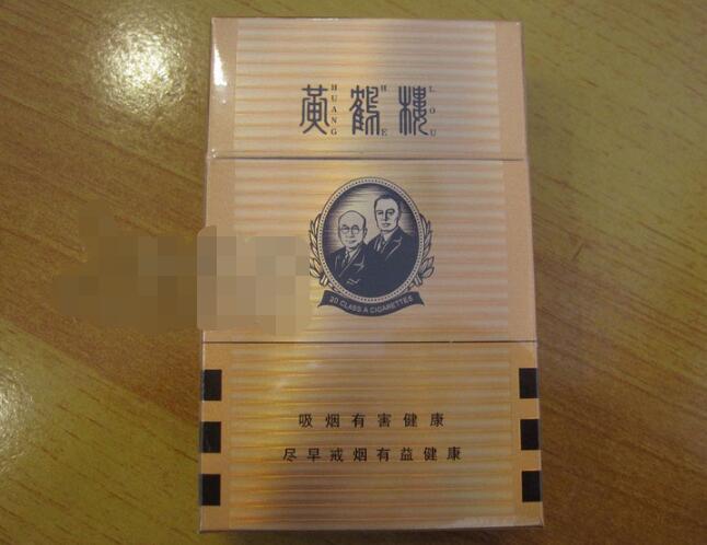 帝国香烟一手货源