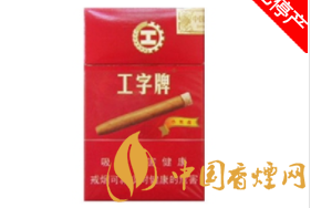 中华香烟多少钱一盒