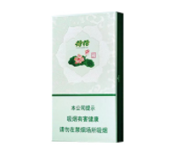 工字香烟货源
