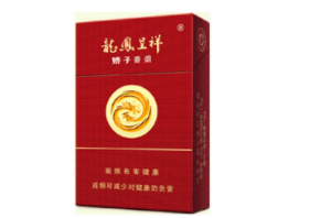 龙凤呈祥香烟进货渠道