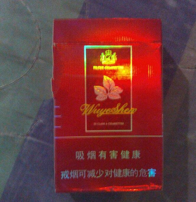 免税外烟发山东查么